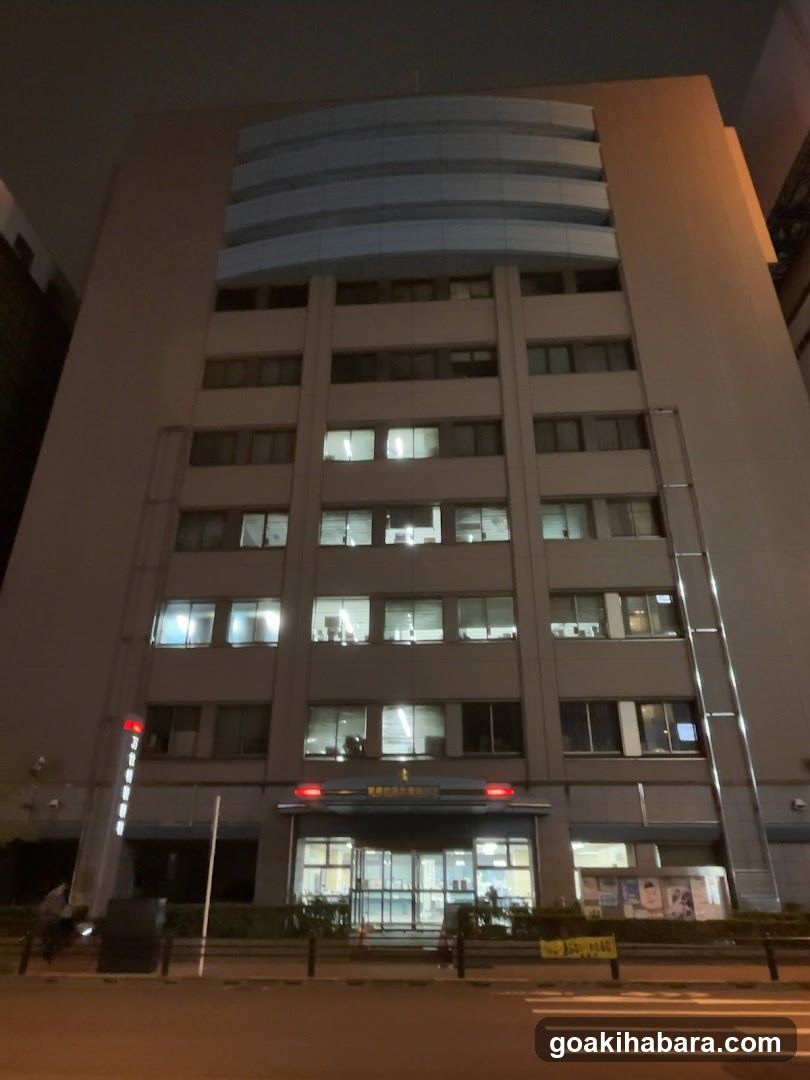Manseibashi Police Station