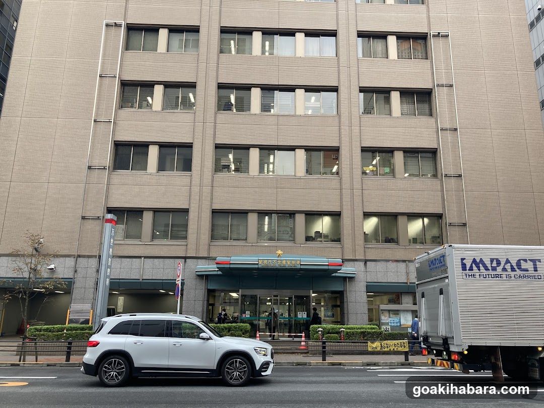 Manseibashi Police Station