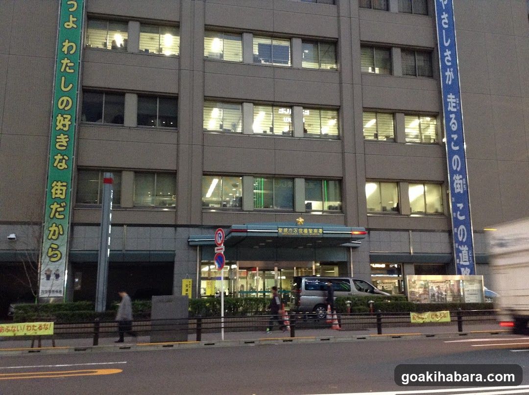 Manseibashi Police Station