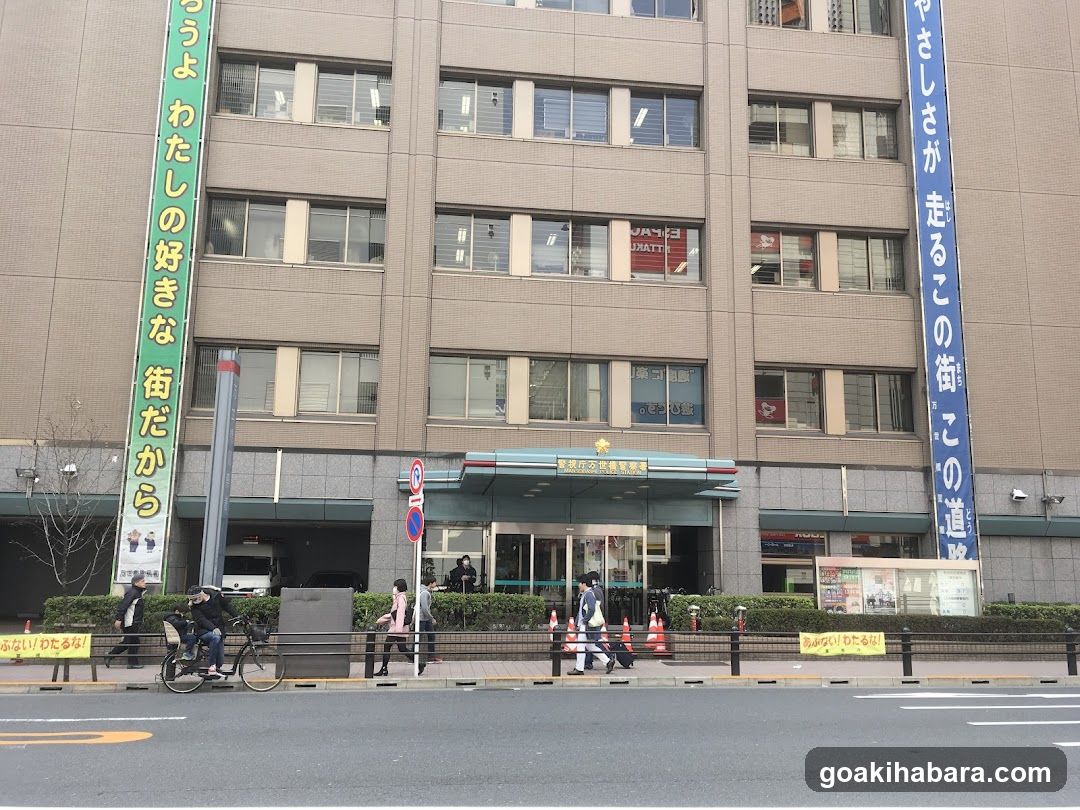 Manseibashi Police Station