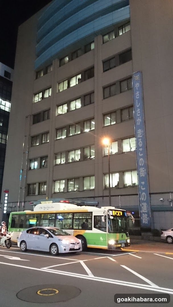 Manseibashi Police Station