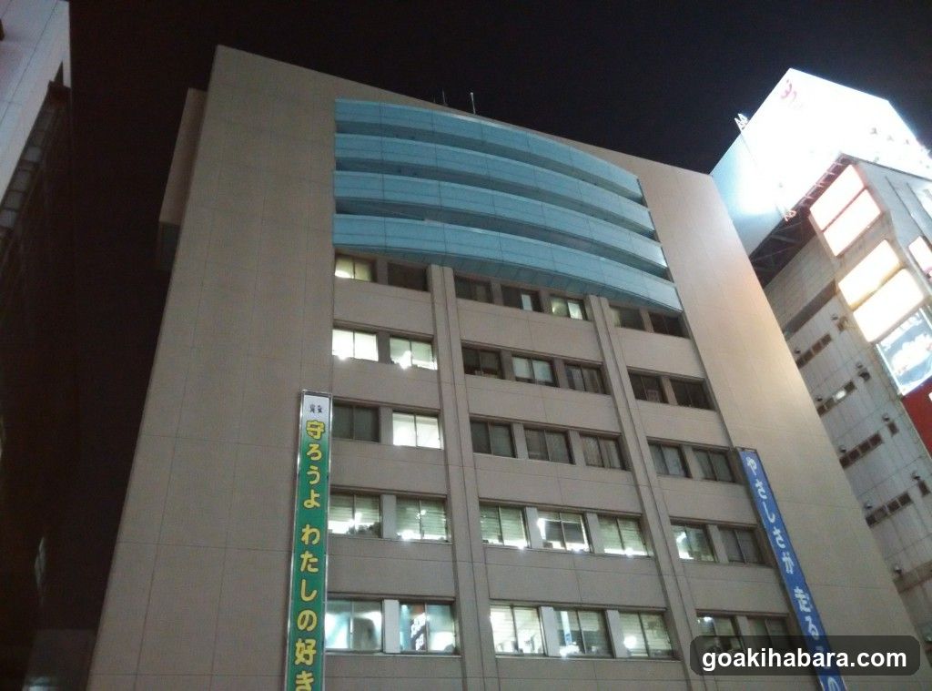 Manseibashi Police Station