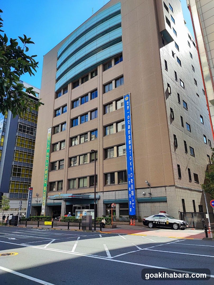 Manseibashi Police Station