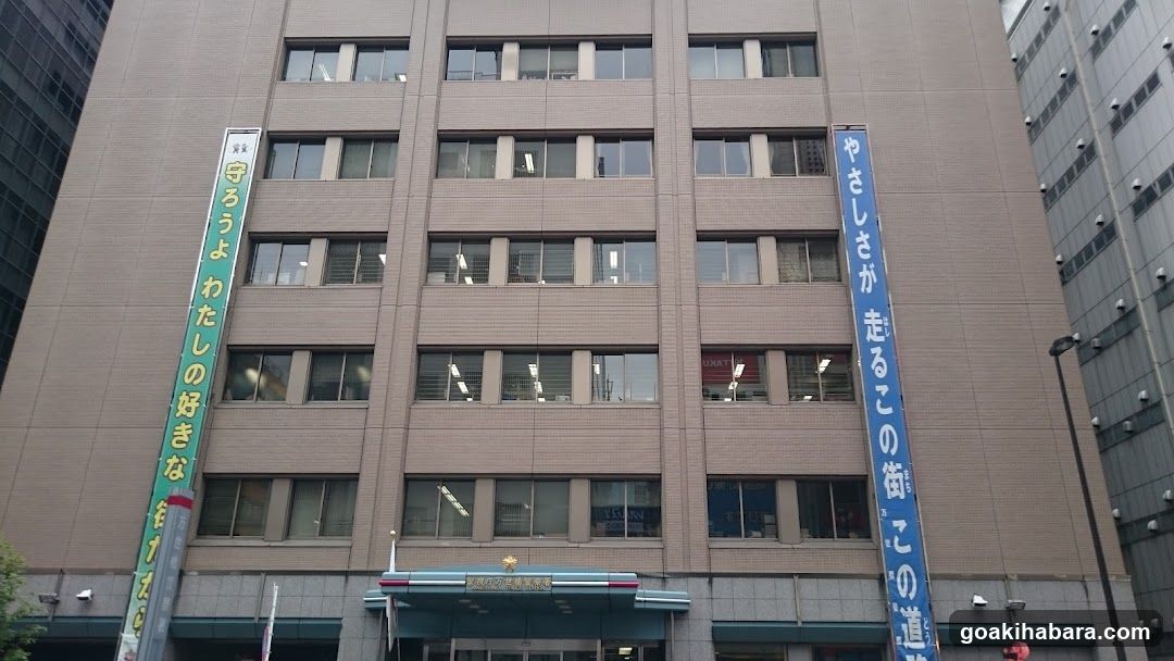 Manseibashi Police Station