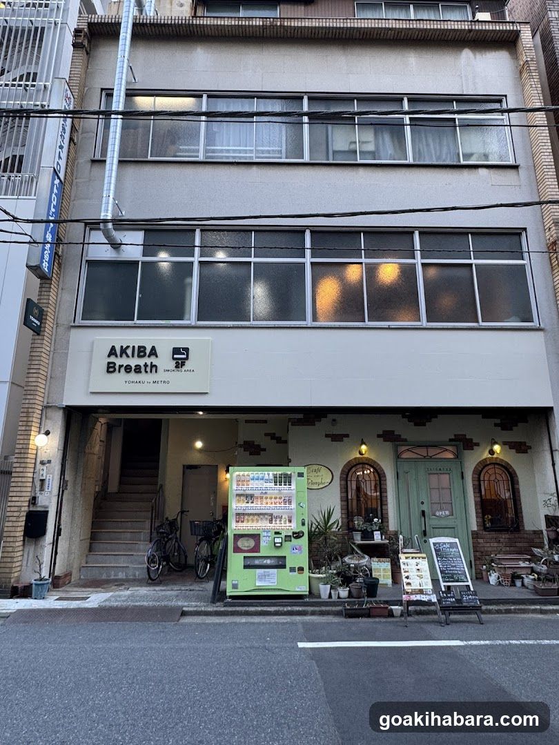 Culture Space YOHAKU