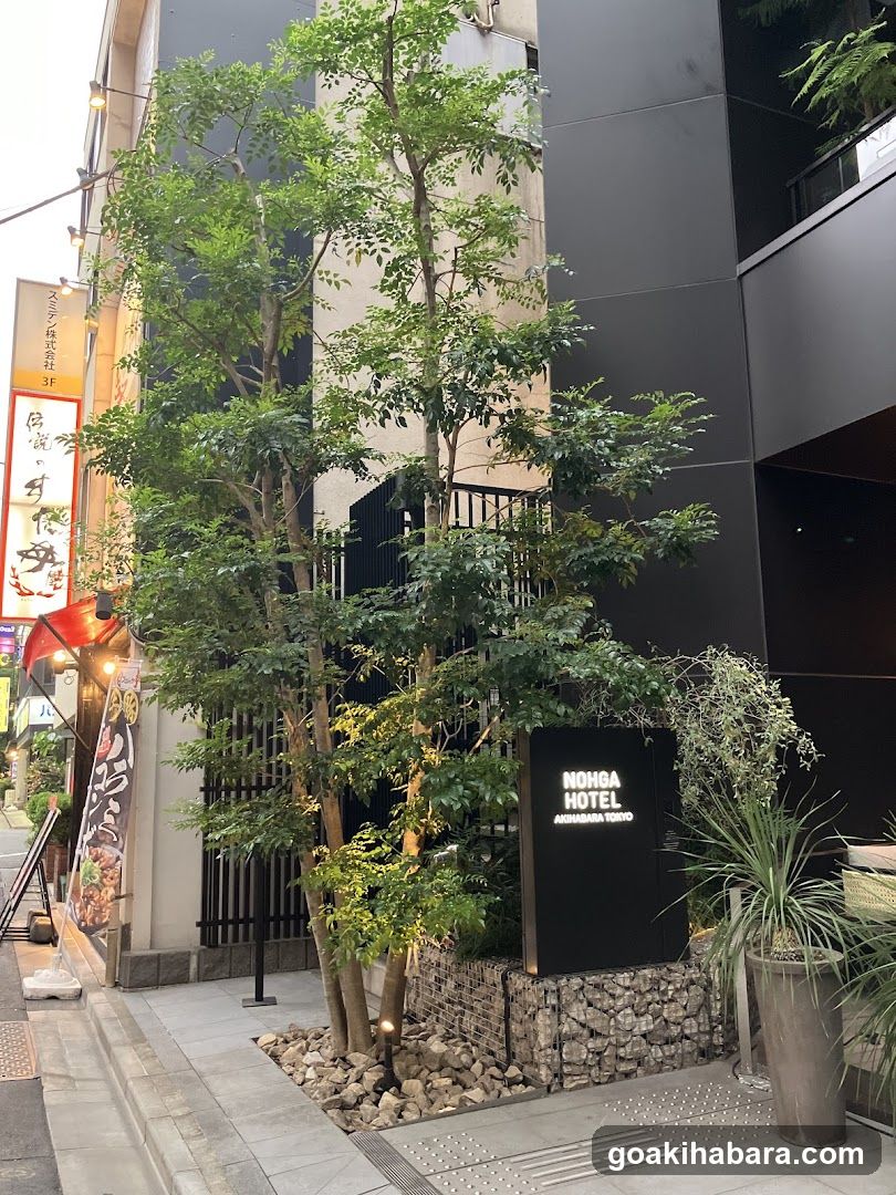 Nohga Hotel Akihabara Tokyo