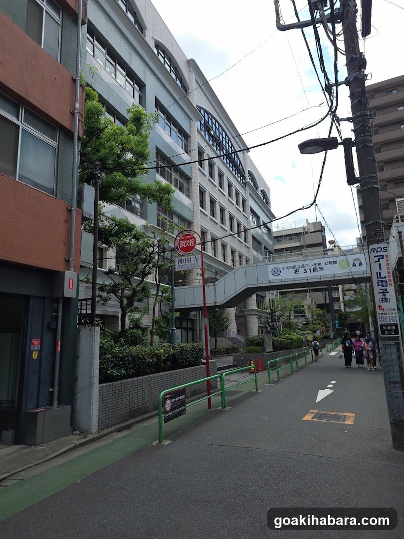 Shōhei Elementary School