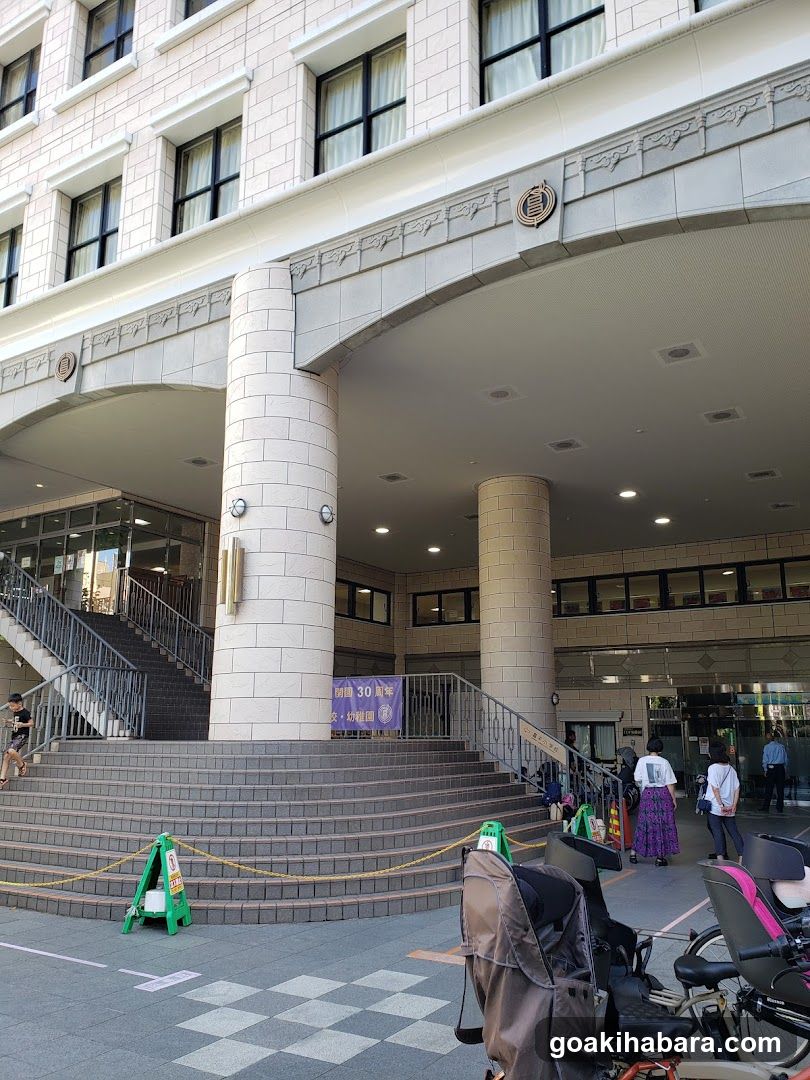 Shōhei Elementary School