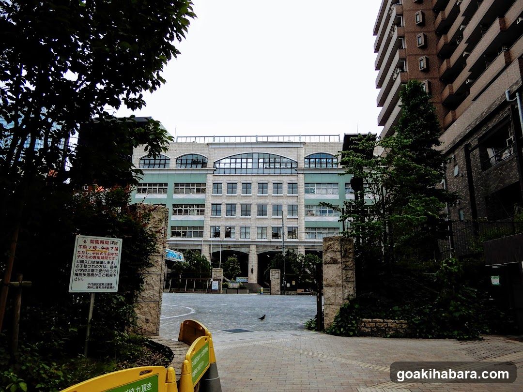 Shōhei Elementary School