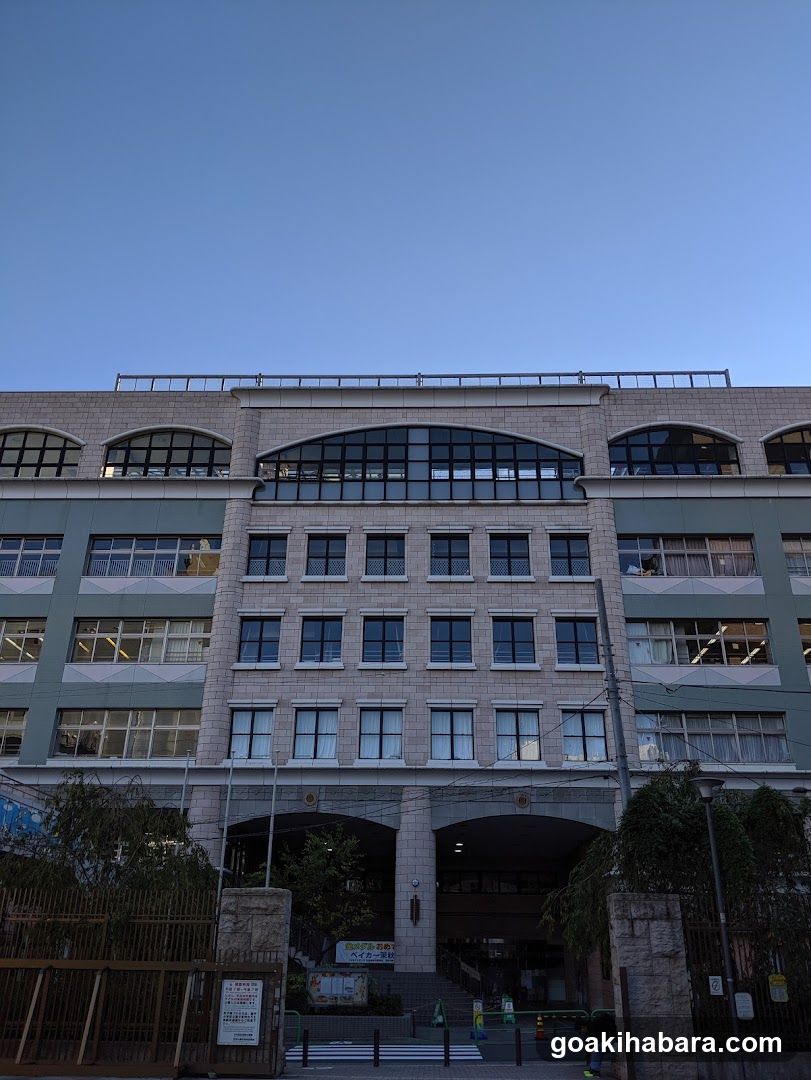 Shōhei Elementary School