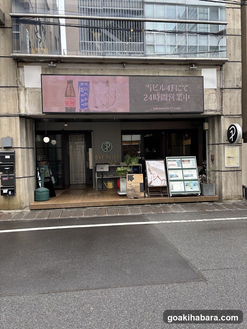 GoGoキックボクシング