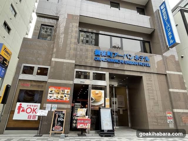 Okachimachi Urban Hotel