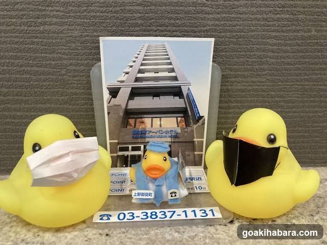 Okachimachi Urban Hotel