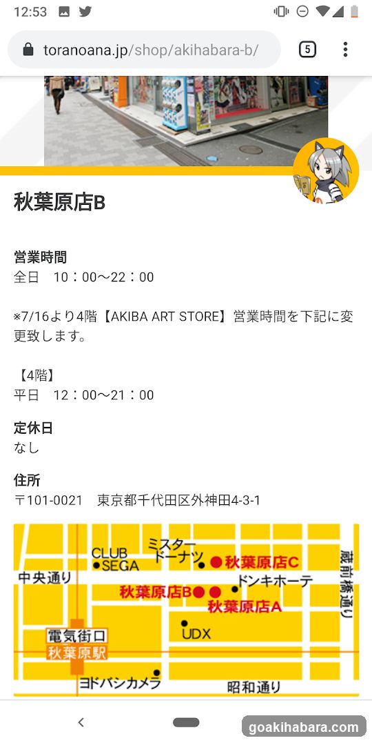 AKIBA ART GALLERY