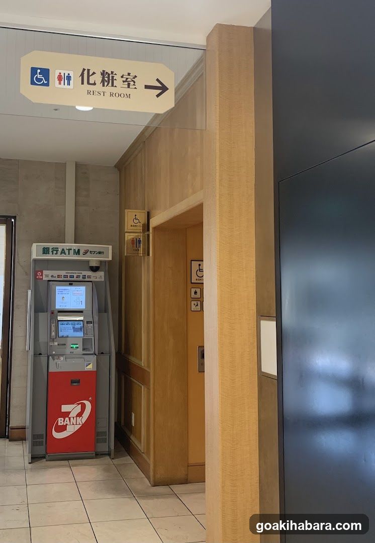 Bank ATM and Rest Room Sign
