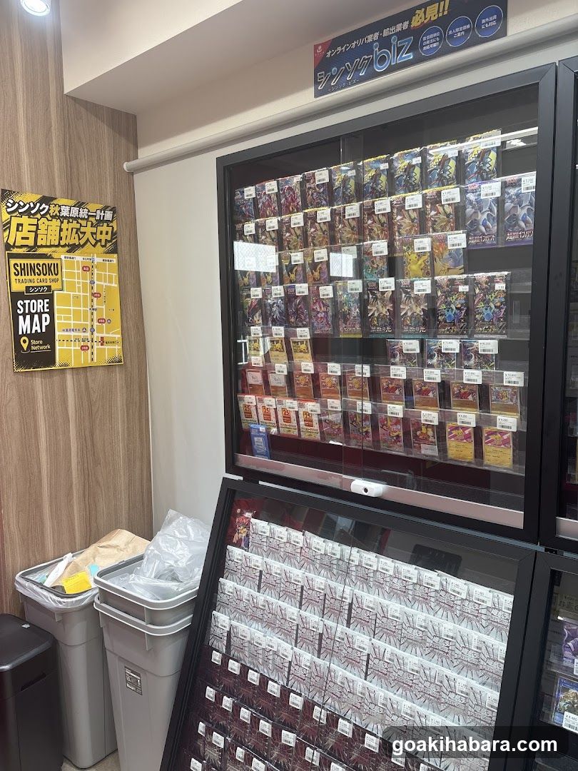 シンソク秋葉原4号店