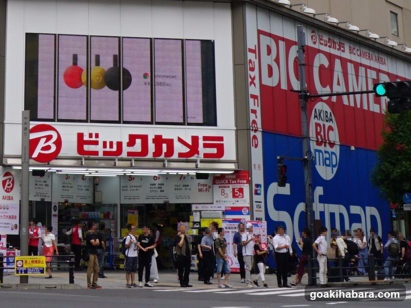 Rakuten Mobile
