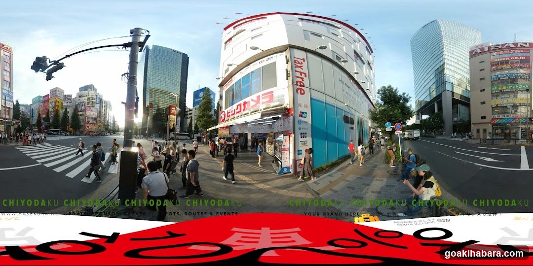 Rakuten Mobile