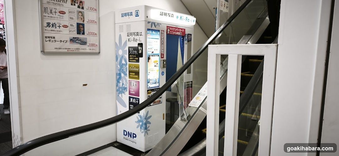 Rakuten Mobile