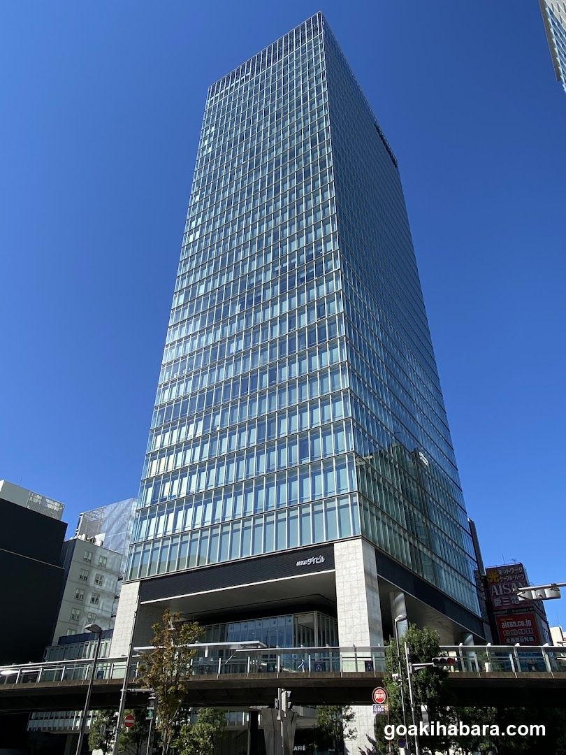 Tokyo Metropolitan University - Akihabara Satellite Campus