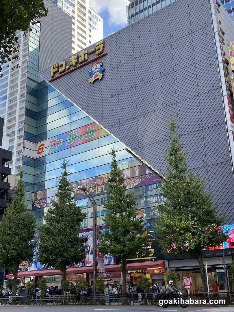 クリハラビル