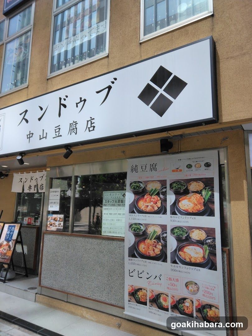 クリハラビル