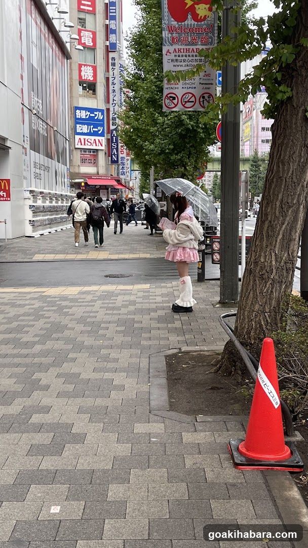 愛三ビル