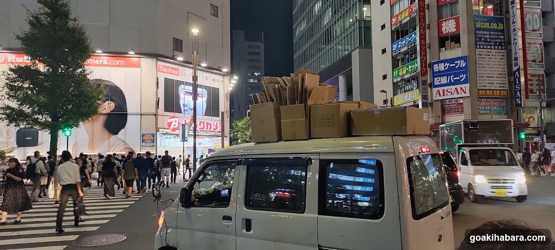 愛三ビル