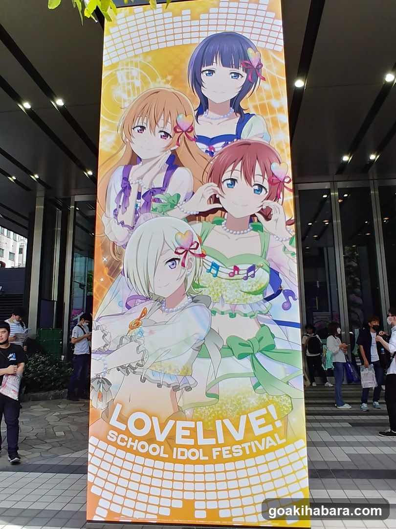 愛三ビル