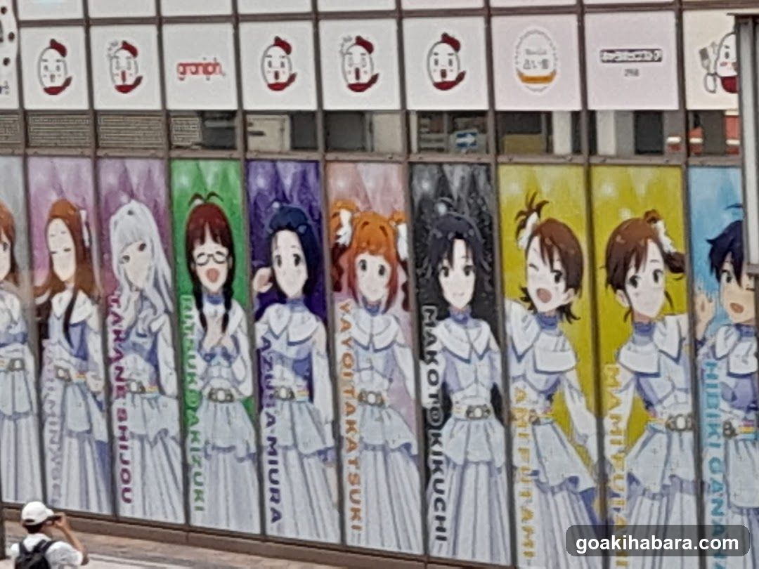 愛三ビル