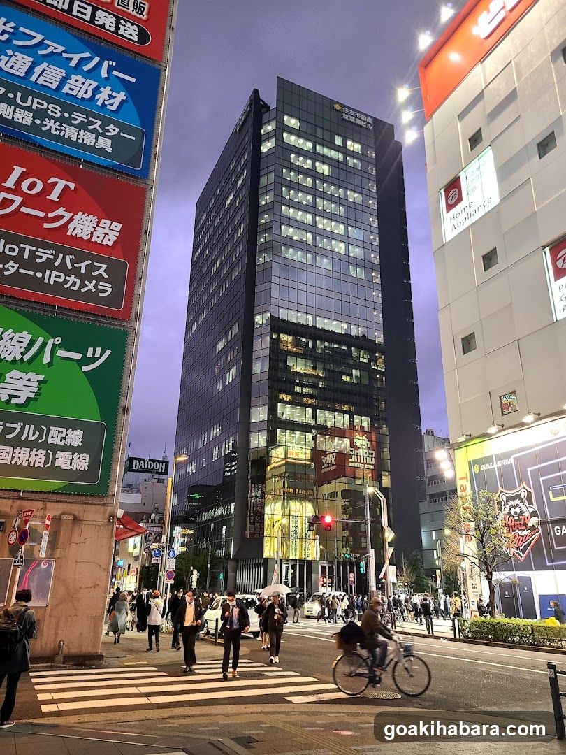 愛三ビル