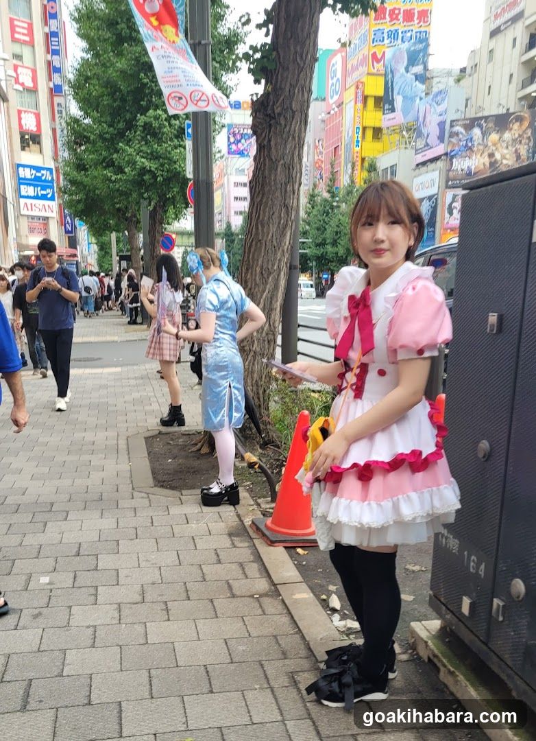 愛三ビル