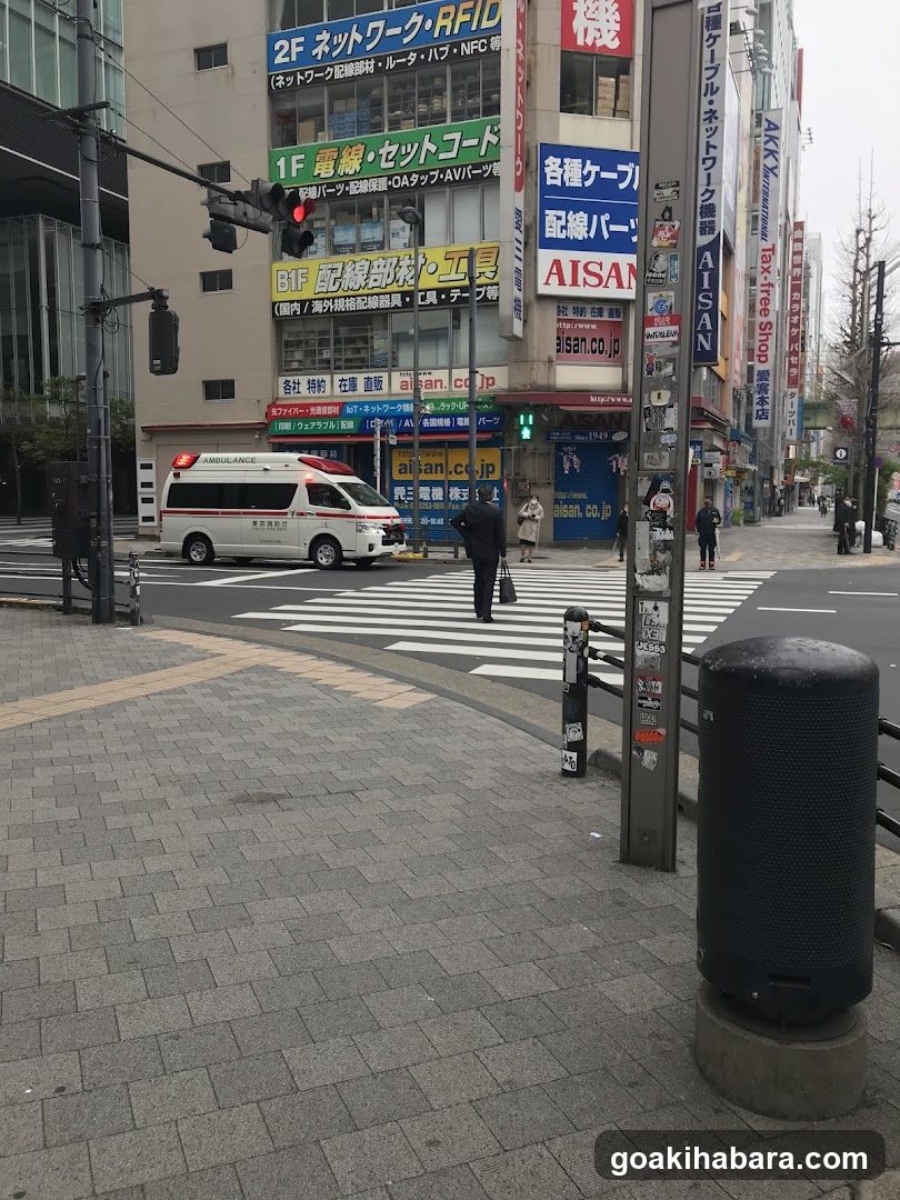 愛三ビル