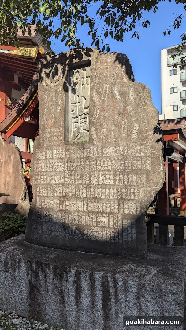 Suehiroinari Shrine