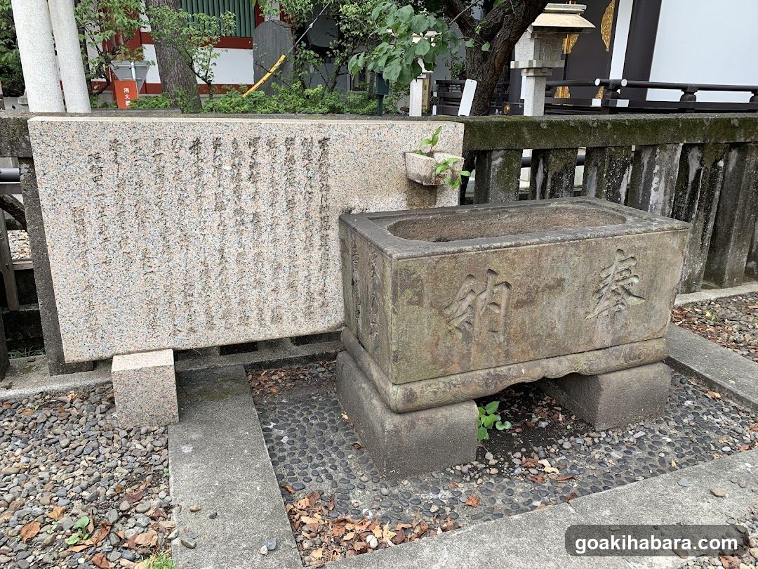 Suehiroinari Shrine