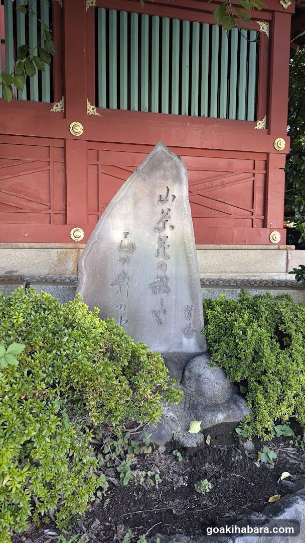 Suehiroinari Shrine
