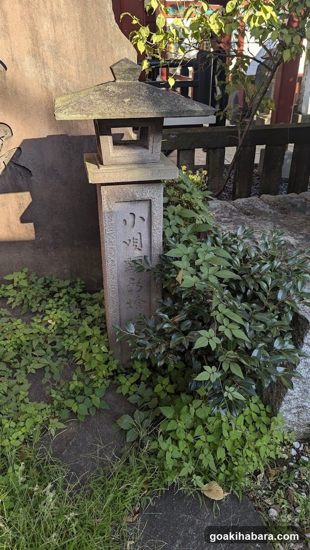 Suehiroinari Shrine