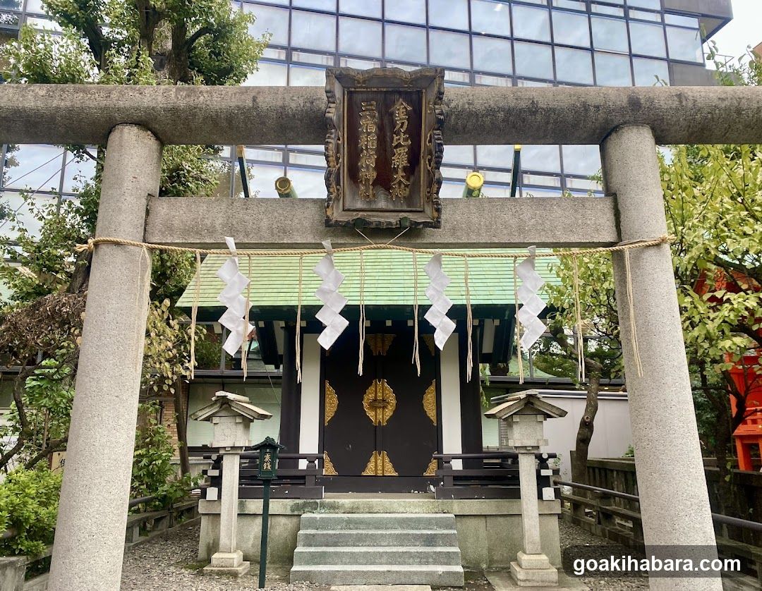 Mishuku Inari Shirine Konpira Shrine