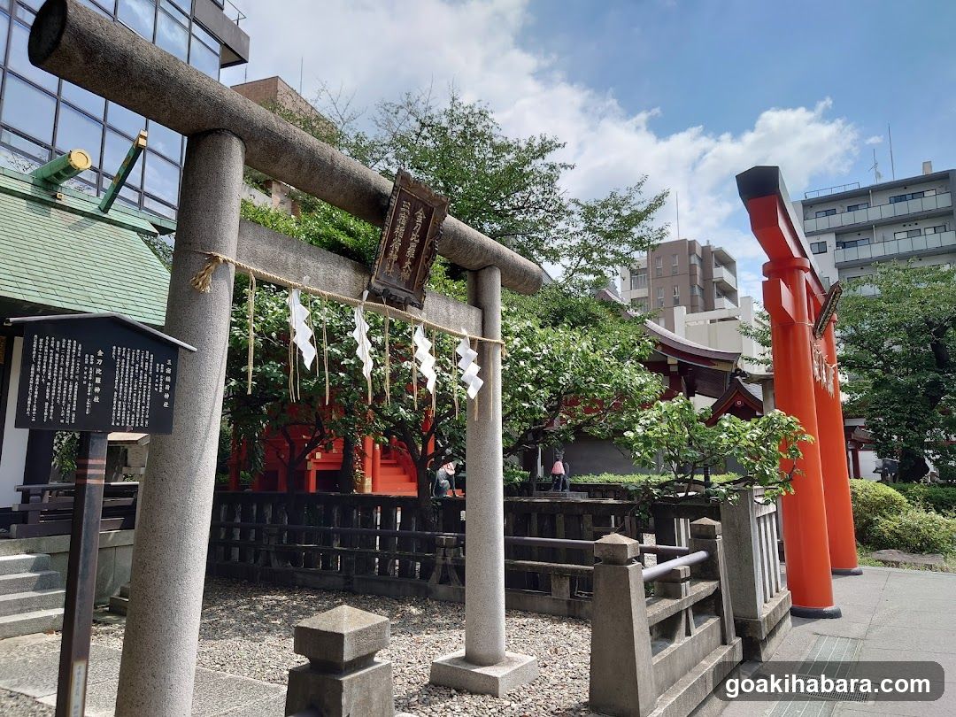 Mishuku Inari Shirine Konpira Shrine