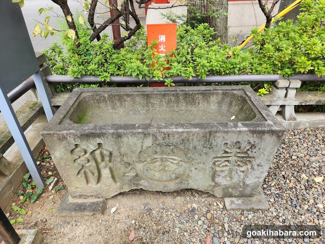 Mishuku Inari Shirine Konpira Shrine