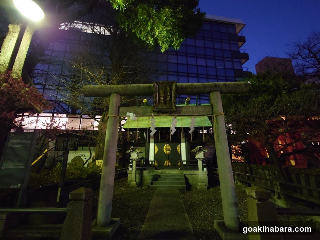 Mishuku Inari Shirine Konpira Shrine