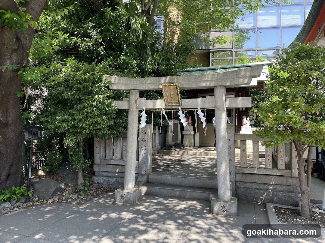 Mishuku Inari Shirine Konpira Shrine
