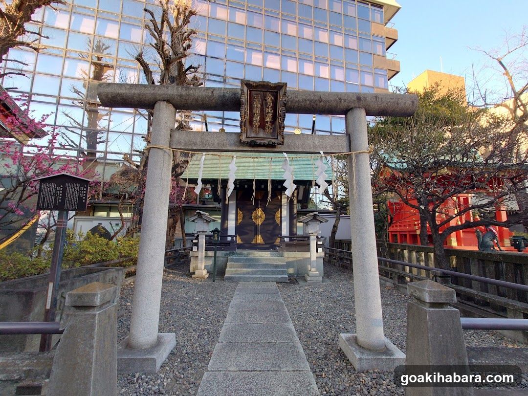 Mishuku Inari Shirine Konpira Shrine