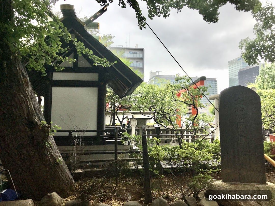 Mishuku Inari Shirine Konpira Shrine