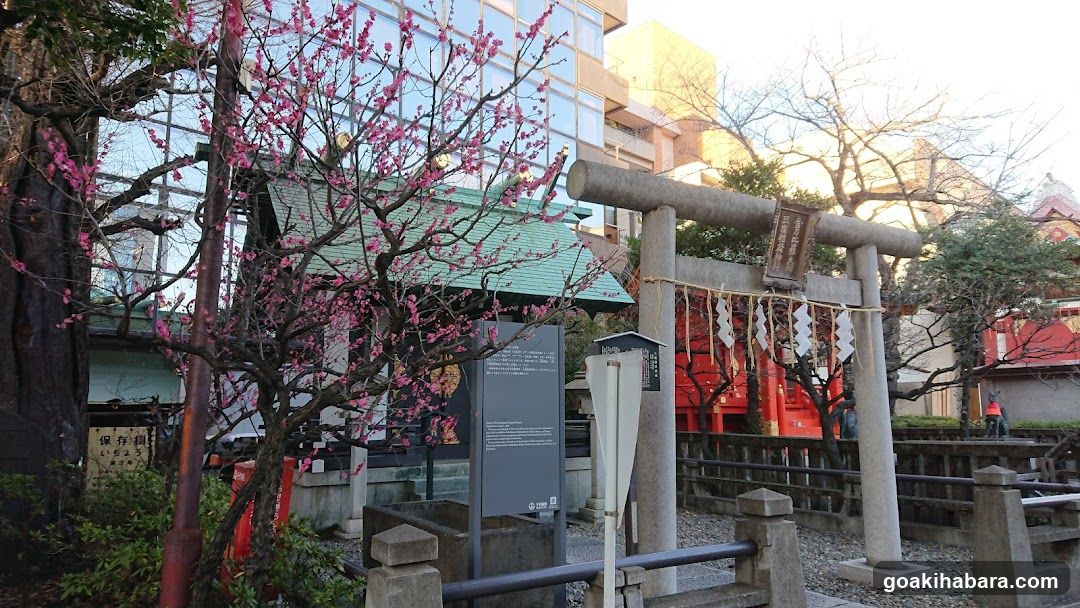 Mishuku Inari Shirine Konpira Shrine