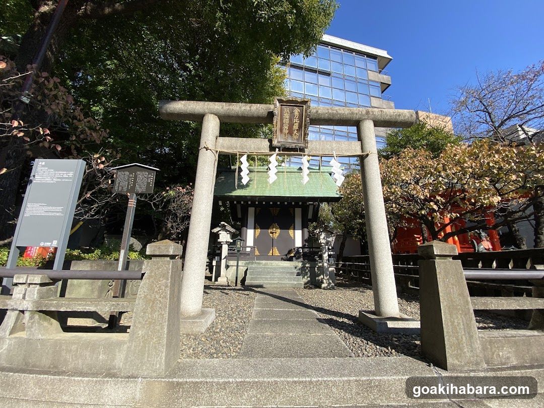 Mishuku Inari Shirine Konpira Shrine