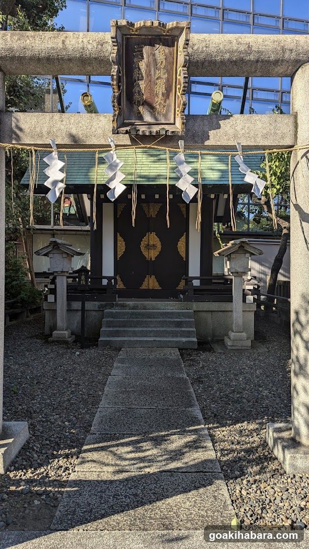 Mishuku Inari Shirine Konpira Shrine