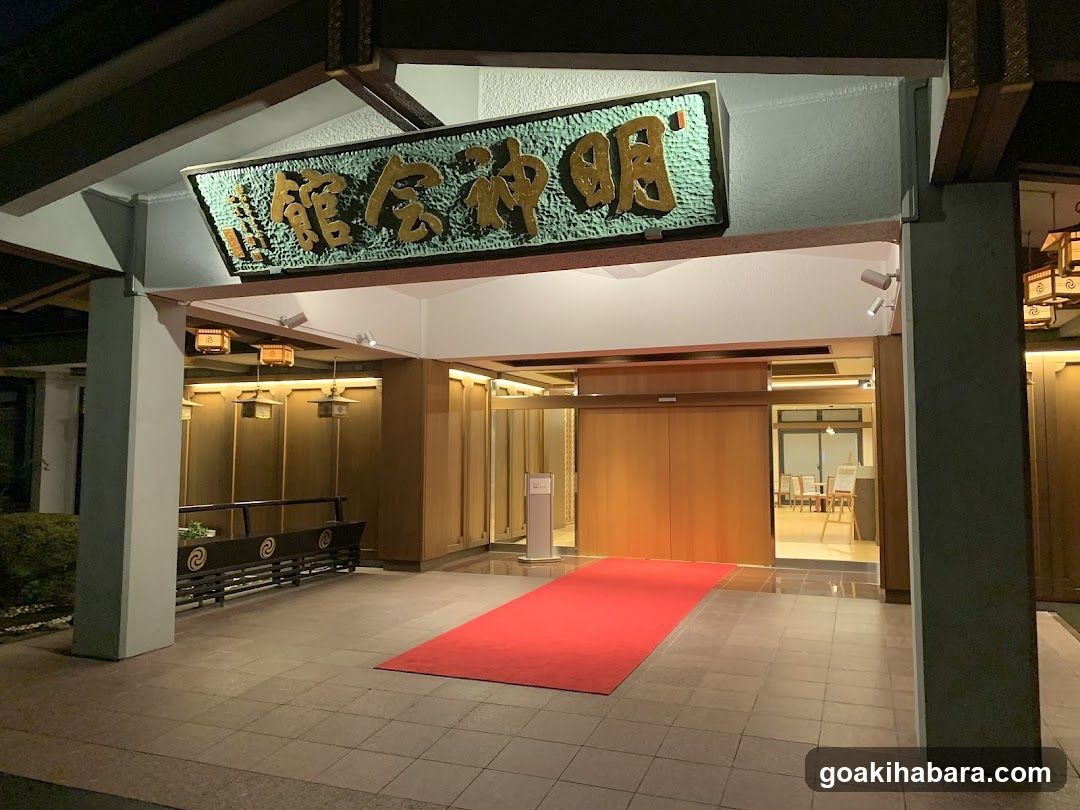 Myōjin Kaikan