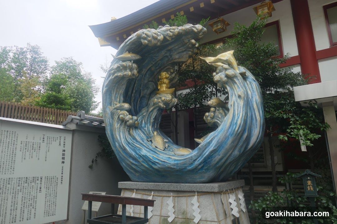 Myōjin Kaikan