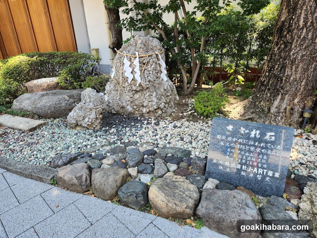 Myōjin Kaikan